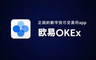 交易平台官方app下载 交易平台最新版本v6.0.14