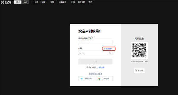 ouyi下载app_欧意下载-第2张图片-欧意下载
