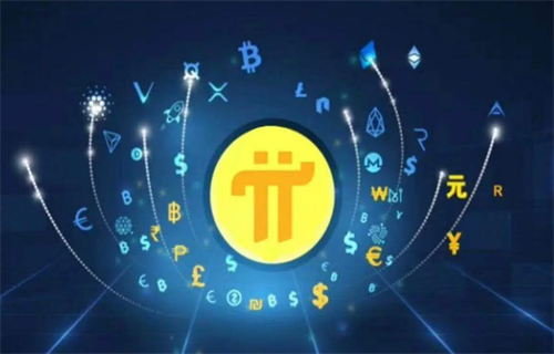 兀币最新消息与新闻 兀币2022官方最新资讯-第1张图片-欧意下载