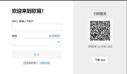 ok网交易V6.058_ok交易平台苹果版下载-第2张图片-欧意下载