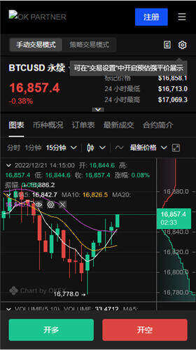 ok网交易V6.058_ok交易平台苹果版下载-第3张图片-欧意下载