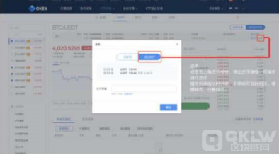 欧意|OKEX|OKX交易平台返佣邀请码-百度百科-第1张图片-欧意下载