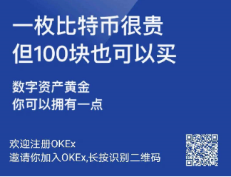 欧意|OKEX|OKX交易平台返佣邀请码-百度百科-第2张图片-欧意下载