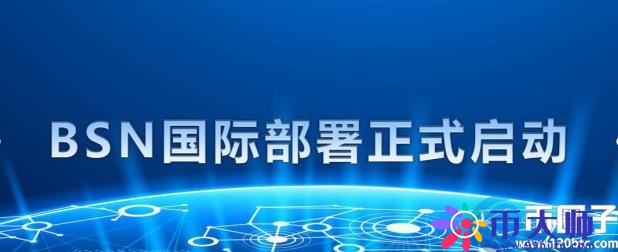揭秘：联盟链平台有哪些？