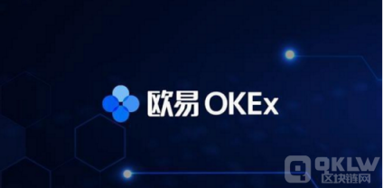 欧意官方交易平台登录最新入口2022.8-第1张图片-欧意下载