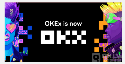 OKEX官方平台|欧意交易平台简介-第1张图片-欧意下载