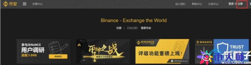 比特币购买平台哪个靠谱？盘点十大靠谱比特币购买平台