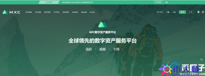 比特币购买平台哪个靠谱？盘点十大靠谱比特币购买平台