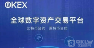欧意返佣开通|OK交易平台返佣开通