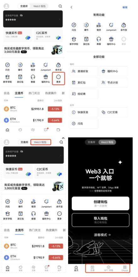 快速了解欧意常用产品及功能-第1张图片-欧意下载