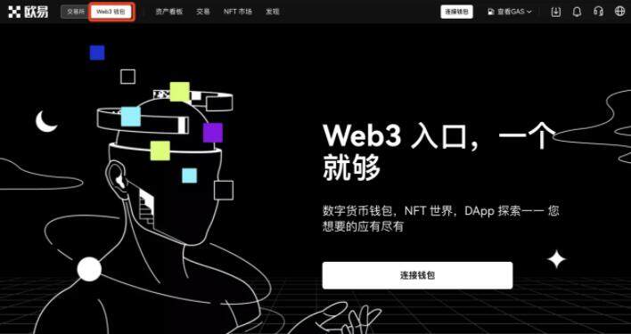 快速了解欧意常用产品及功能-第4张图片-欧意下载