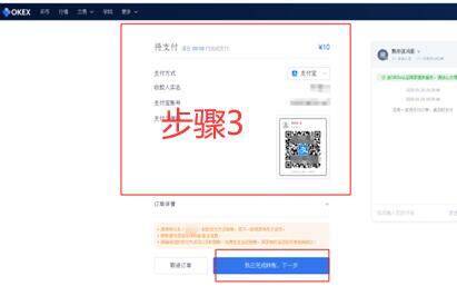 鸥易苹果不能下载okex 鸥易如何下载okex我的钱包-第10张图片-欧意下载 鸥易苹果不能下载okex 鸥易如何下载okex我的钱包-第10张图片-欧意下载