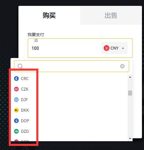 MEGALAND币怎么买？如何购买MEGALAND币(MEGALAND/USDT)5