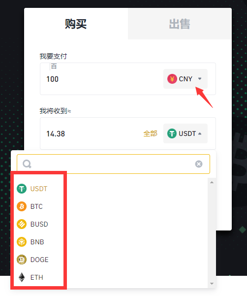 KANA币怎么买？如何购买KANA币(KANA/USDT)4