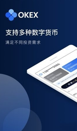 OKX(芝麻开门交易所)2022_OKX(芝麻开门交易所)2022v6.1.28最新版下载_OKX(芝麻开门交易所)2022官网版下载1