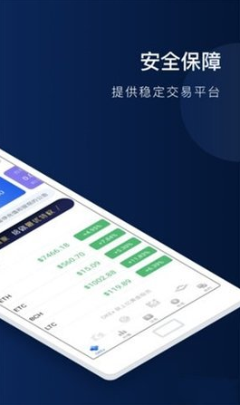 OKX(芝麻开门交易所)2022_OKX(芝麻开门交易所)2022v6.1.28最新版下载_OKX(芝麻开门交易所)2022官网版下载2
