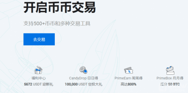 火必网_火必交易平台_火必交易平台app下载-第2张图片-欧意下载