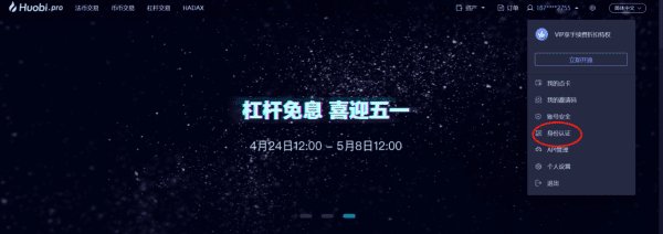 火必网_火必交易平台_火必交易平台app下载-第3张图片-欧意下载