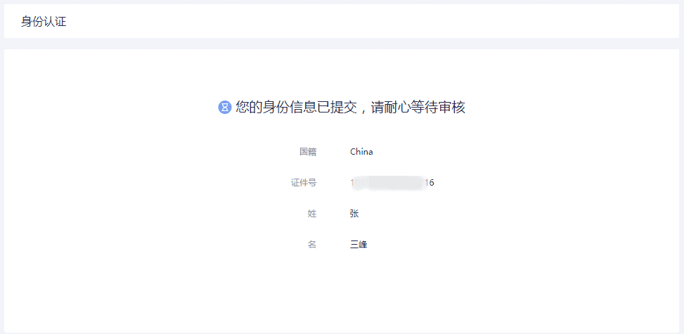火必网_火必交易平台_火必交易平台app下载-第5张图片-欧意下载