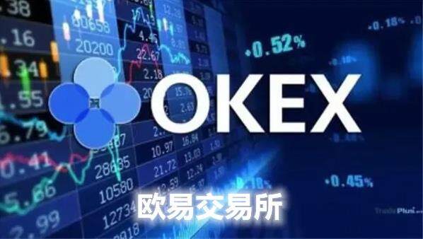 欧意注册使用教程:OKX6.1.40最新版本内容-第1张图片-欧意下载 欧意注册使用教程:OKX6.1.40最新版本内容-第1张图片-欧意下载