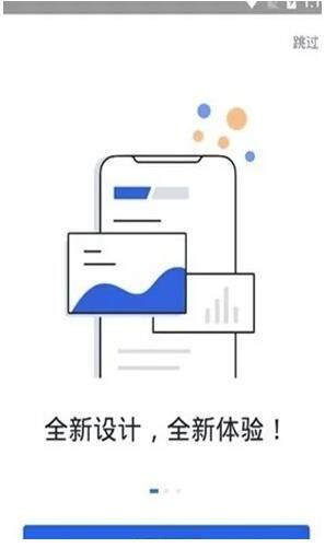 欧意app官方12月版本下载_okex欧意官网app下载安装包-第2张图片-欧意下载