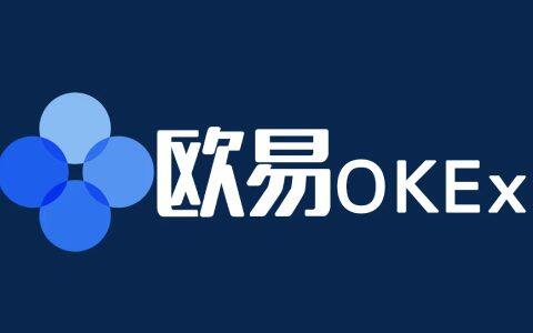 币圈四大交易平台是哪几个 国内四大交易平台盘点-第1张图片-欧意下载