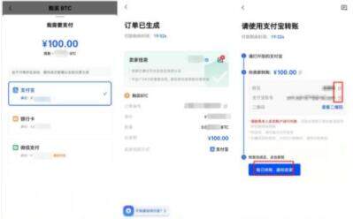鸥易交易平台安卓软件下载 鸥易okex钱包安卓最新版地址-第12张图片-欧意下载 鸥易交易平台安卓软件下载 鸥易okex钱包安卓最新版地址-第12张图片-欧意下载