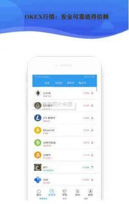 十大交易平台app下载 鸥易app最新版官网下载-第3张图片-欧意下载