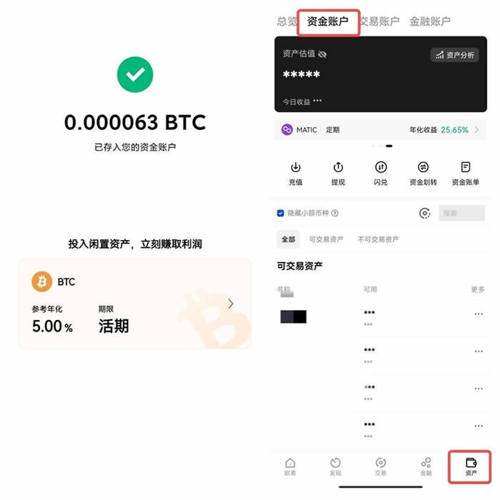 鸥易okex ios下载说明 鸥易鸥易okex安卓下载-第14张图片-欧意下载 鸥易okex ios下载说明 鸥易鸥易okex安卓下载-第14张图片-欧意下载