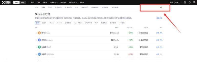【欧意2023】okex内测版本下载 鸥易鸥易okex官网下载苹果-第10张图片-欧意下载 【欧意2023】okex内测版本下载 鸥易鸥易okex官网下载苹果-第10张图片-欧意下载