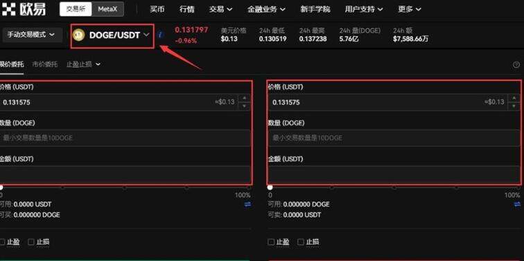 【欧意2023】okex内测版本下载 鸥易鸥易okex官网下载苹果-第12张图片-欧意下载 【欧意2023】okex内测版本下载 鸥易鸥易okex官网下载苹果-第12张图片-欧意下载