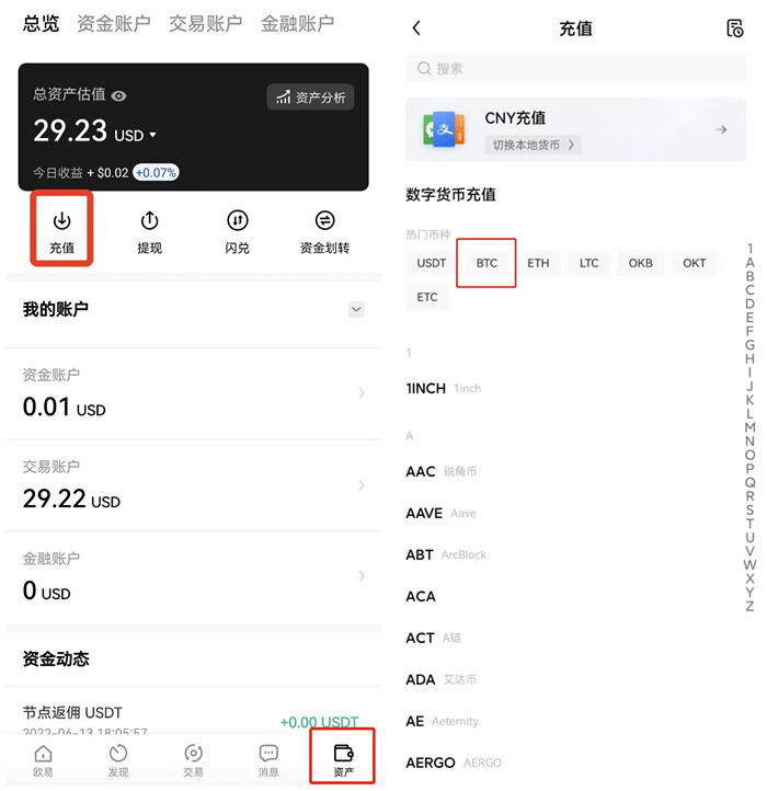 鸥易okex交易平台官网下载 鸥易火币和okex下载-第9张图片-欧意下载 鸥易okex交易平台官网下载 鸥易火币和okex下载-第9张图片-欧意下载