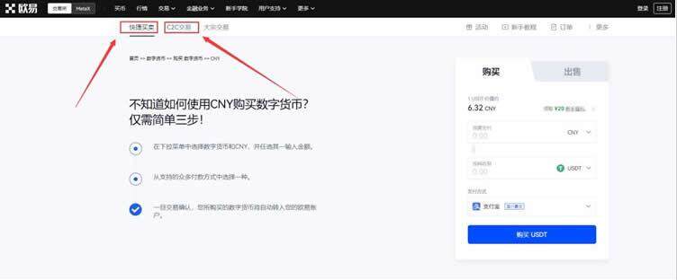最新鸥易交易中心app官网下载 官方手机哪里下载鸥易交易中心-第10张图片-欧意下载 最新鸥易交易中心app官网下载 官方手机哪里下载鸥易交易中心-第10张图片-欧意下载