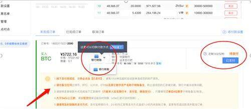 【欧意2023】okex苹果端下载 鸥易okex最新版本下载-第12张图片-欧意下载 【欧意2023】okex苹果端下载 鸥易okex最新版本下载-第12张图片-欧意下载
