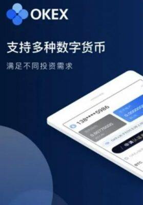 鸥意okapp最新版下载 ok欧意杠杆交易怎么操作-第2张图片-欧意下载
