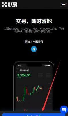 鸥易app怎么注册登录，ok最新官网地址注册流程-第6张图片-欧意下载