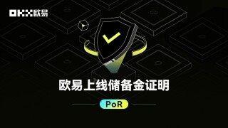 欧意交易平台app怎么样？欧意app官网最新版本测评