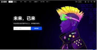 鸥易Ok平板怎么下载  鸥易鸥易ok 官网下载