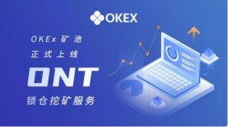欧意官方最新预测 欧意ios苹果版本下载介绍