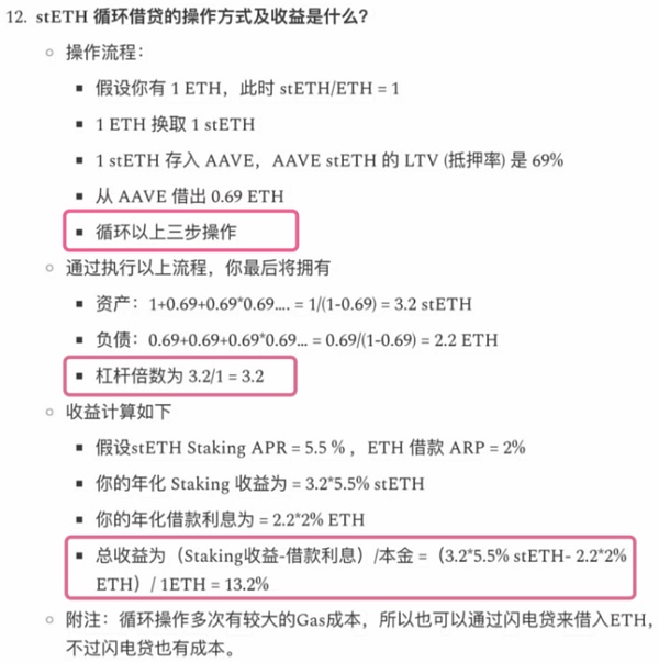 LSD暗藏“七重收益”APR-War终局为TVL10X增长4