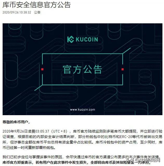 zb交易平台(zb交易平台app官网下载)-第3张图片-欧意下载