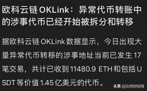 zb交易平台(zb交易平台app官网下载)-第4张图片-欧意下载