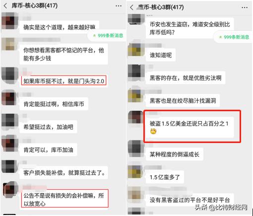 zb交易平台(zb交易平台app官网下载)-第6张图片-欧意下载