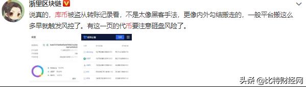 zb交易平台(zb交易平台app官网下载)-第7张图片-欧意下载