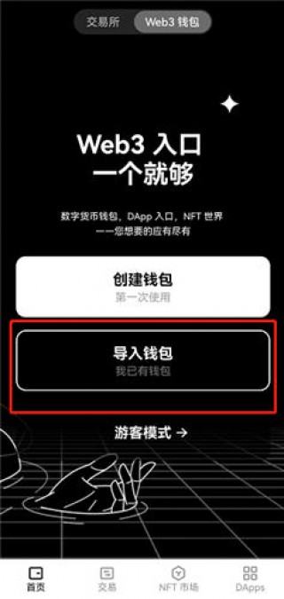 欧亿app最新版本_欧意okAPP官网版v6.1.30下载