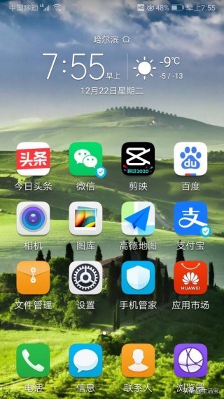 app安装官方免费下载（官方下载app免费下载安装）