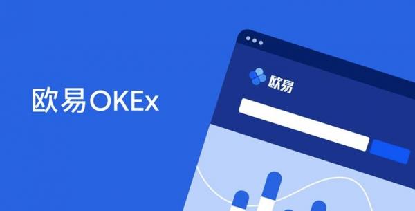 OK交易平台v6.1.36下载_okx2023海外版下载-第5张图片-欧意下载