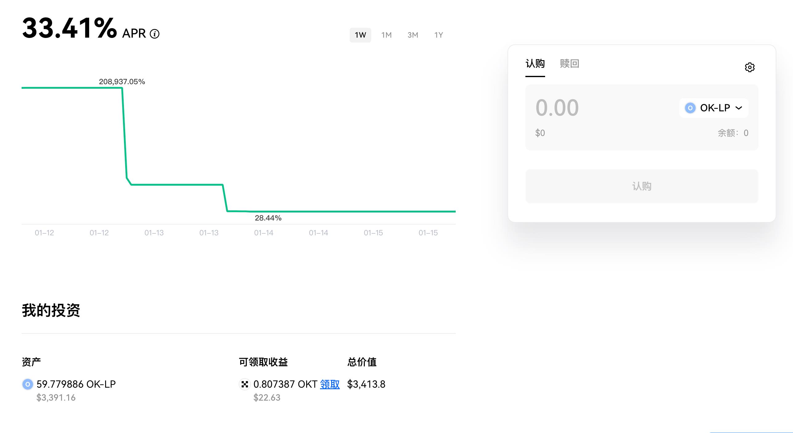 欧意web3赚币app下载 欧意web3交易平台v6.9.1下载领币-第11张图片-欧意下载
