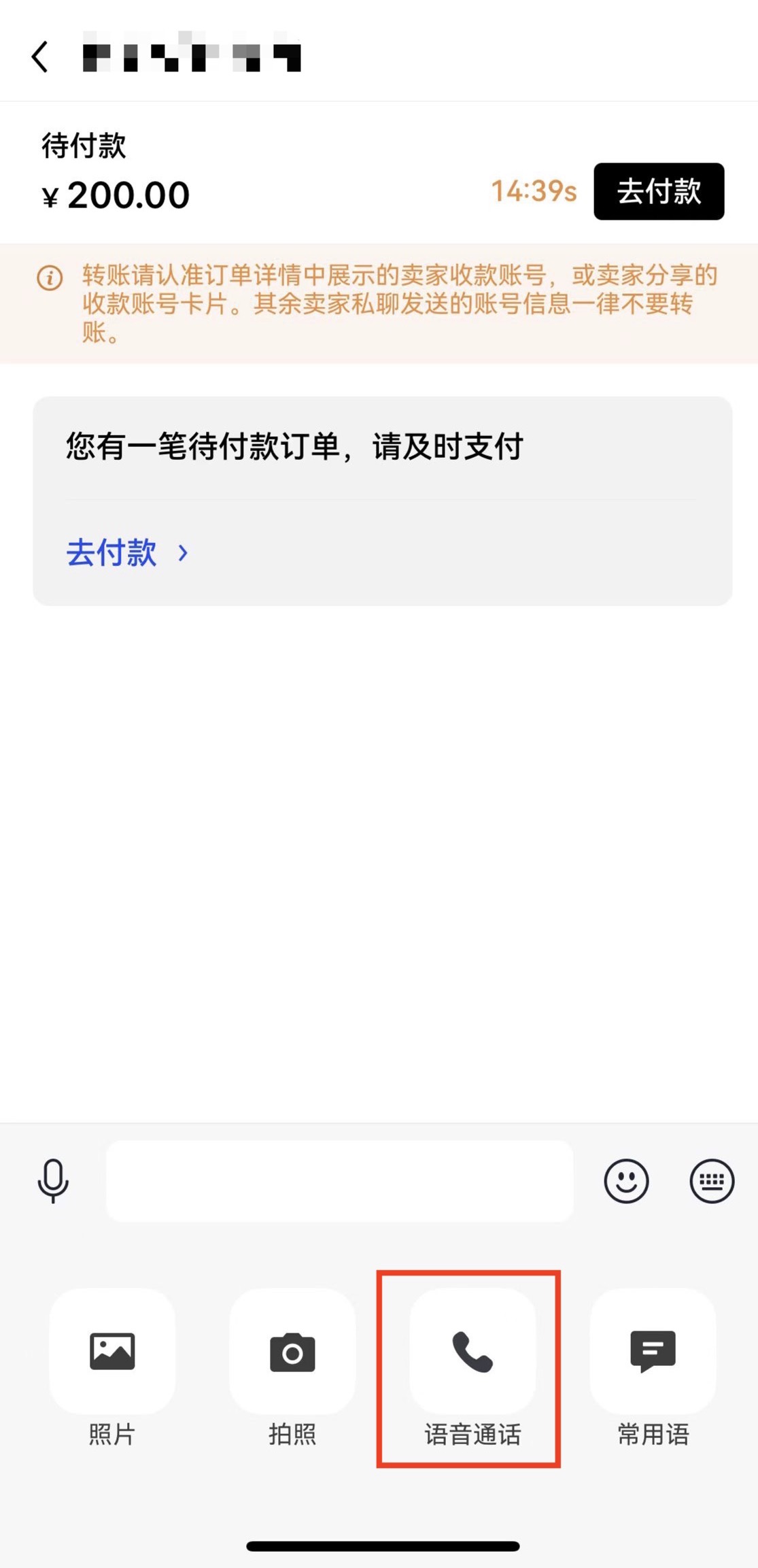 欧意oe安卓最新版下载 安卓下载oe欧意交易平台v7.2.1更新包-第7张图片-欧意下载