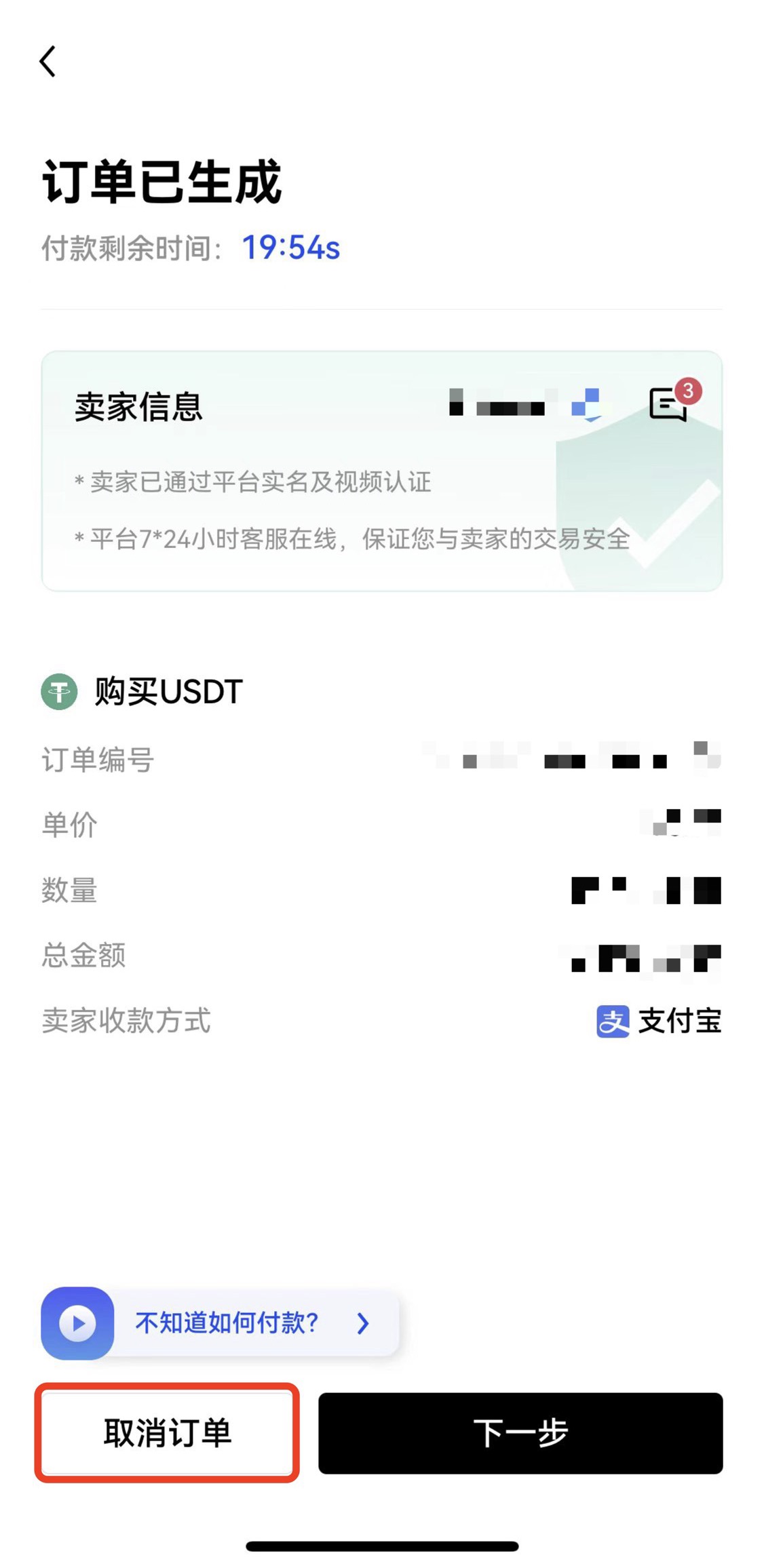 欧意oe安卓最新版下载 安卓下载oe欧意交易平台v7.2.1更新包-第9张图片-欧意下载